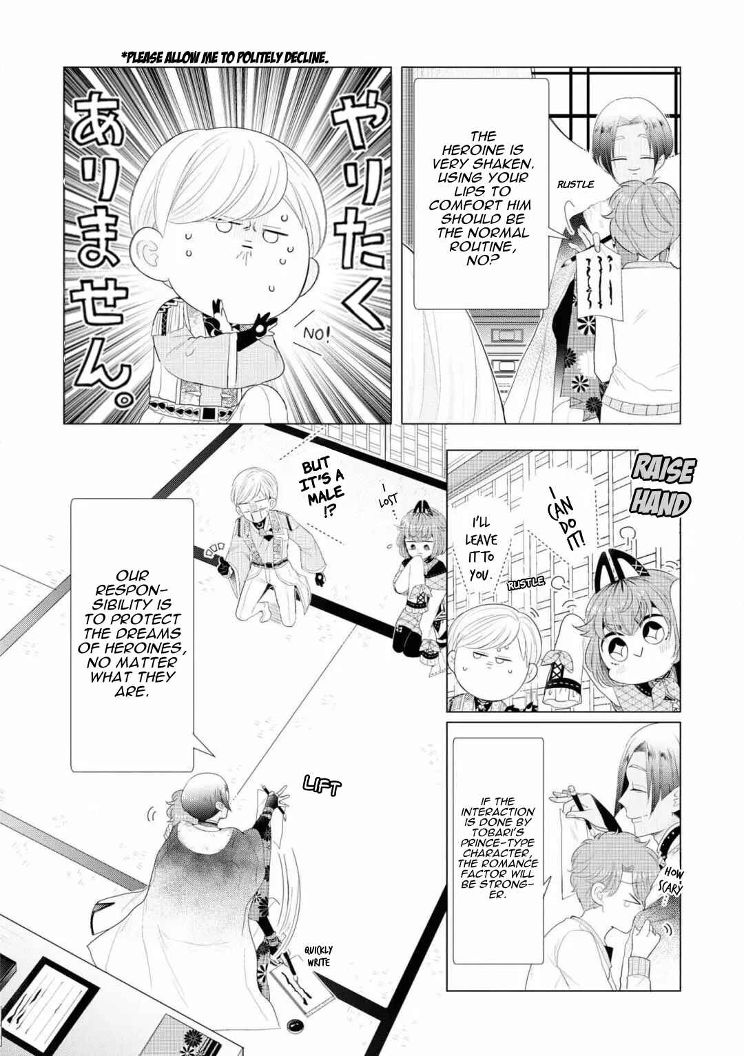 Page 14 Chapter 3 Otoge ni Trip shita Ore ♂ Reload