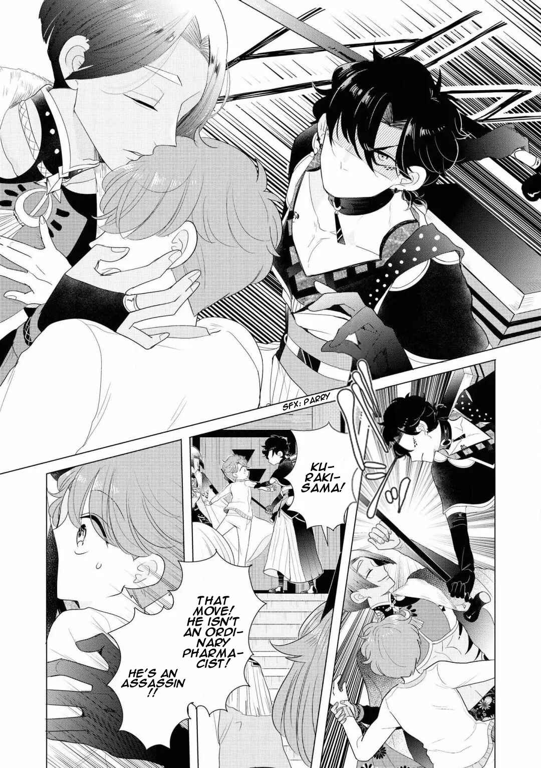 Page 21 Chapter 3 Otoge ni Trip shita Ore ♂ Reload