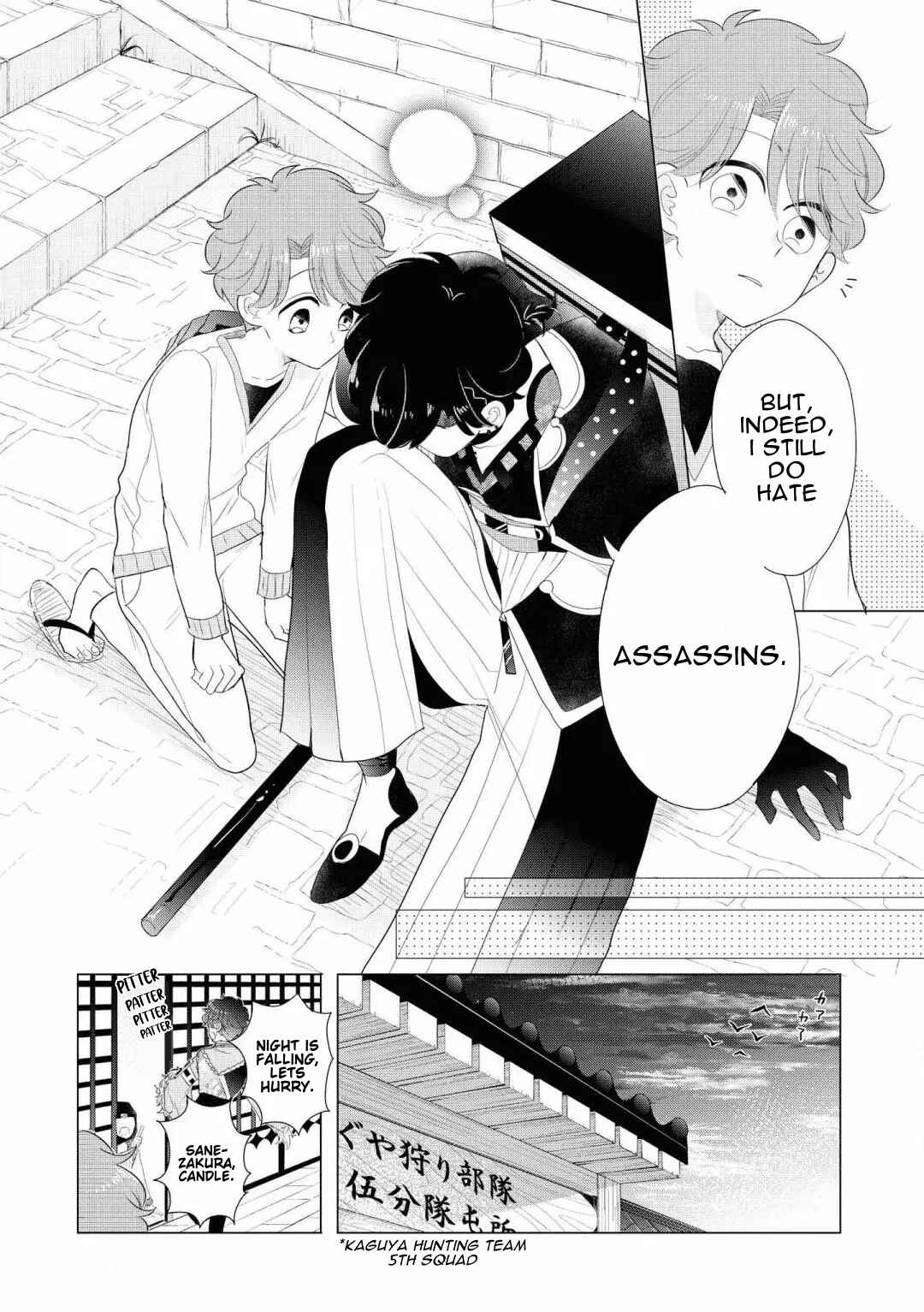 Page 24 Chapter 3 Otoge ni Trip shita Ore ♂ Reload