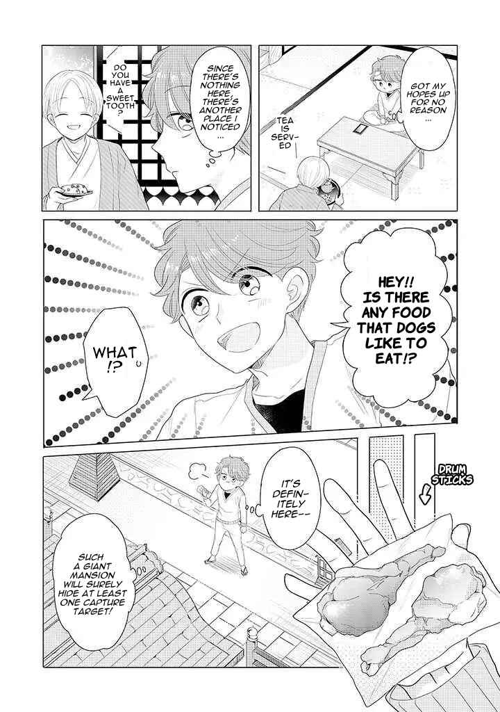 Page 17 Chapter 2 Otoge ni Trip shita Ore ♂ Reload