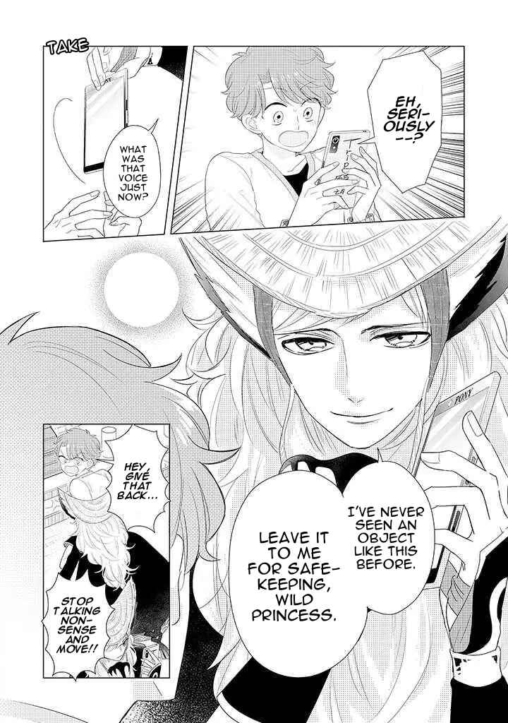 Page 22 Chapter 2 Otoge ni Trip shita Ore ♂ Reload