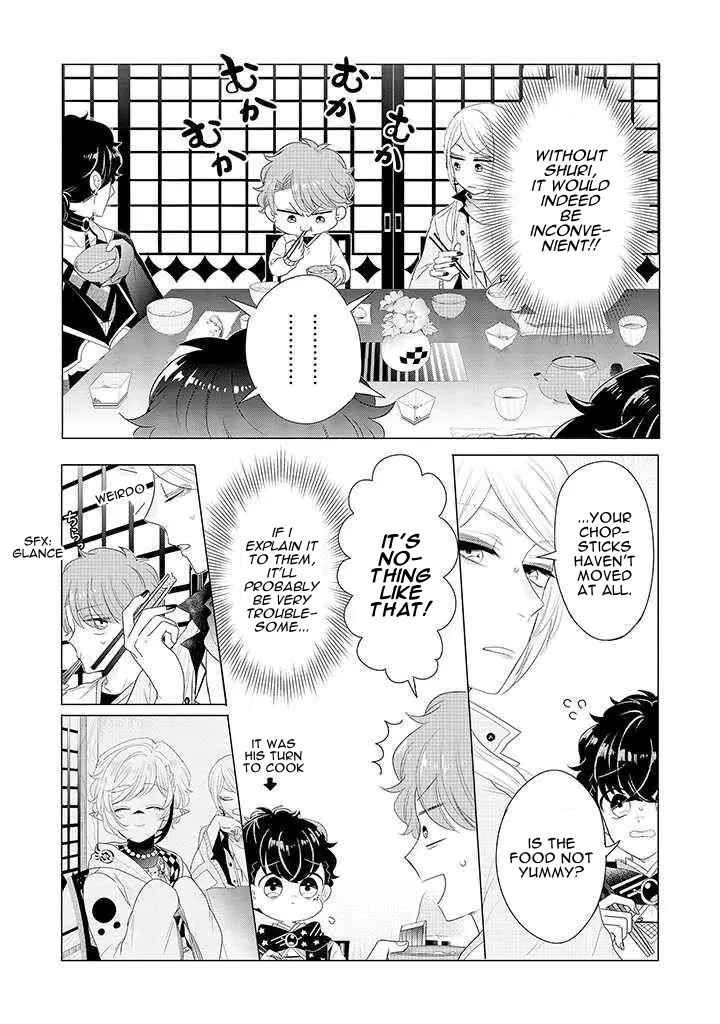 Page 3 Chapter 2 Otoge ni Trip shita Ore ♂ Reload