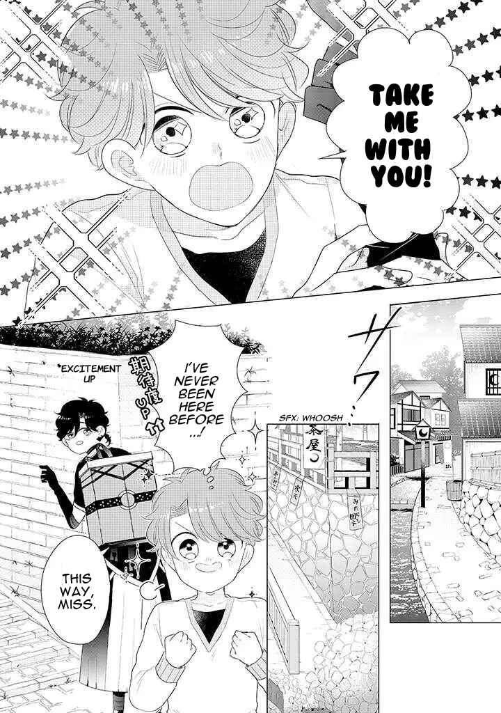 Page 8 Chapter 2 Otoge ni Trip shita Ore ♂ Reload