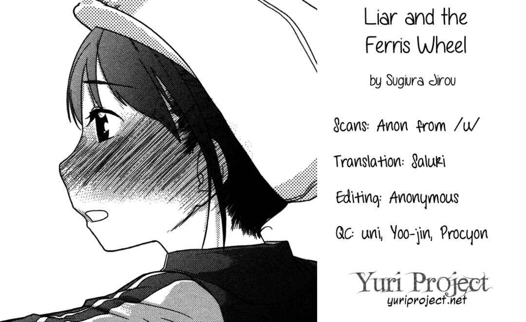 Page 17 Chapter 7 Wan Love