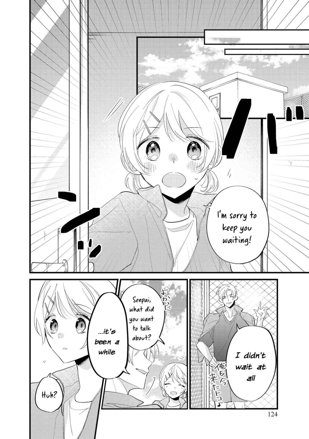 Page 19 Chapter 5 Agasa-kun wa Yande iru.