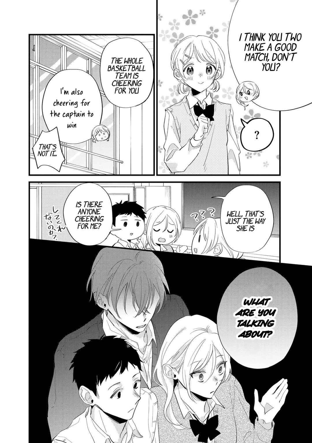 Page 9 Chapter 5 Agasa-kun wa Yande iru.