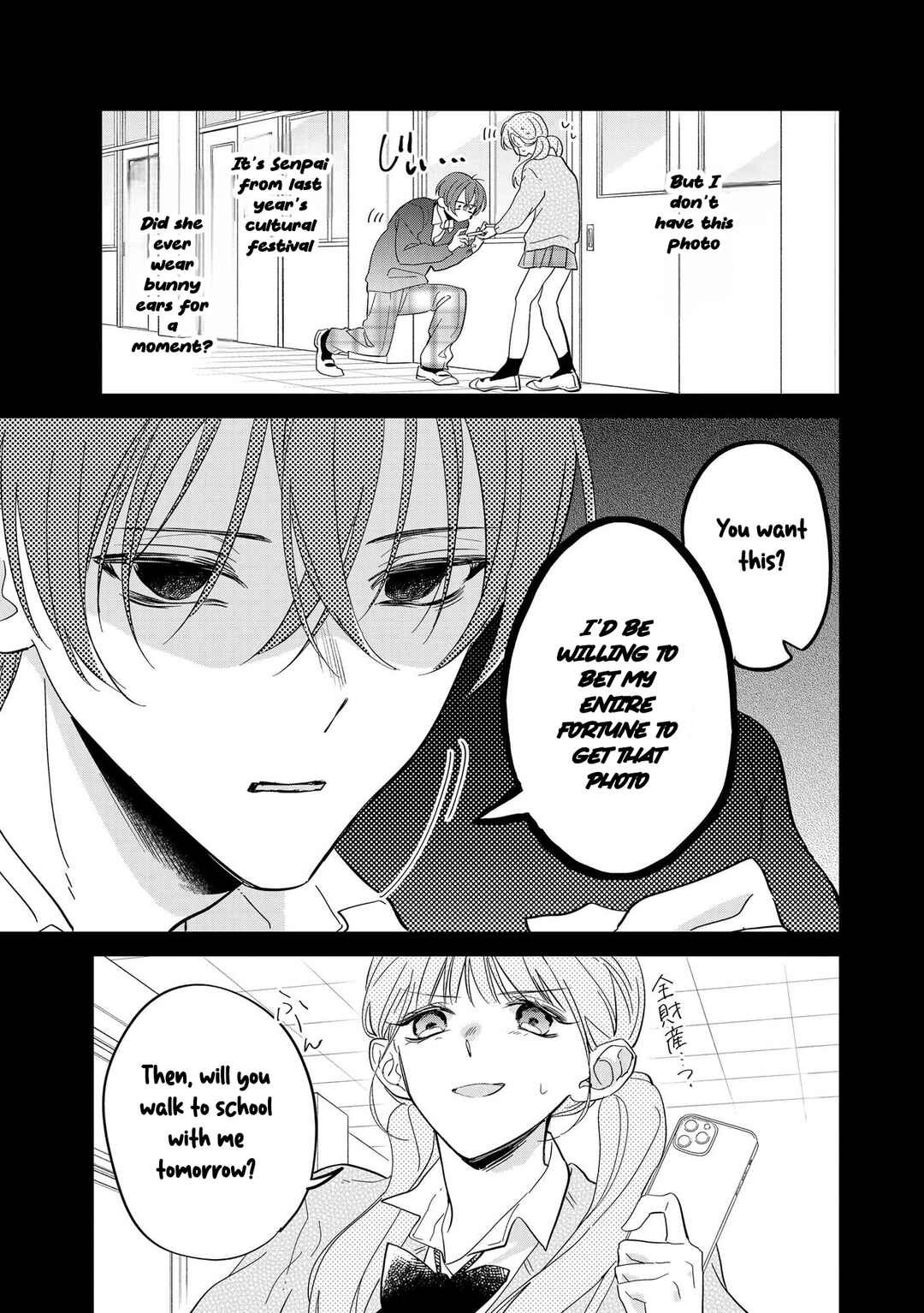 Page 22 Chapter 3 Agasa-kun wa Yande iru.