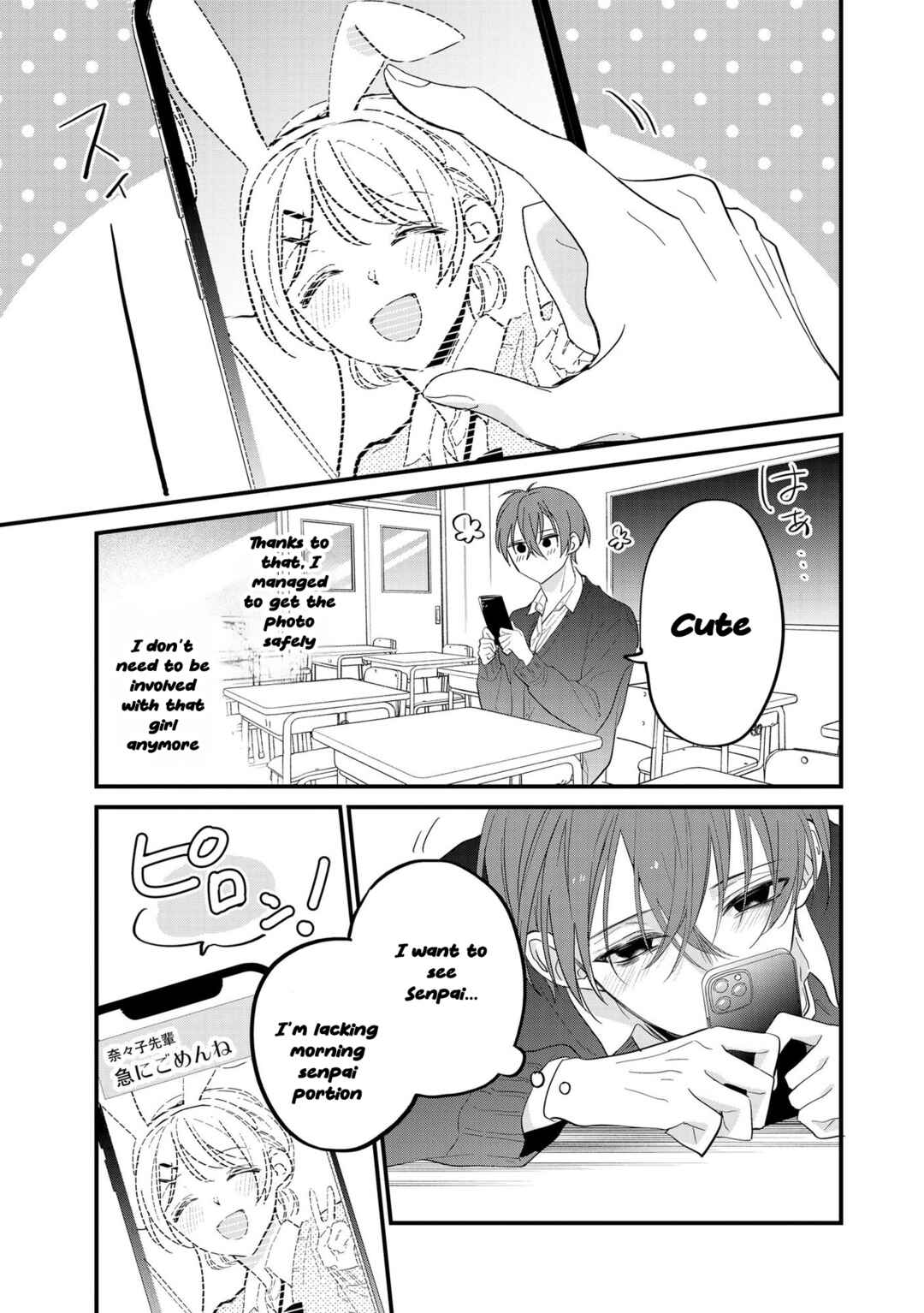 Page 24 Chapter 3 Agasa-kun wa Yande iru.