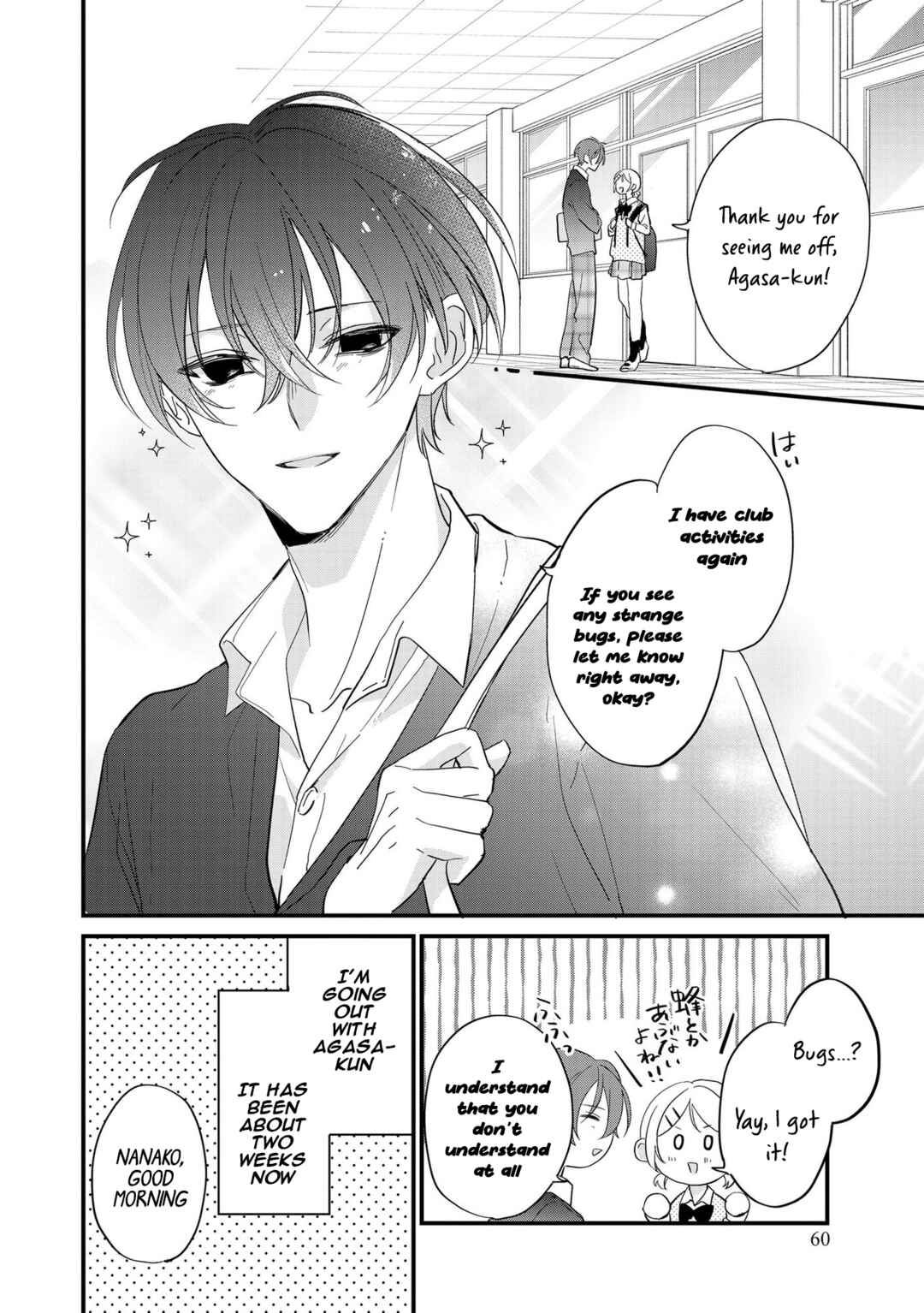 Page 3 Chapter 3 Agasa-kun wa Yande iru.