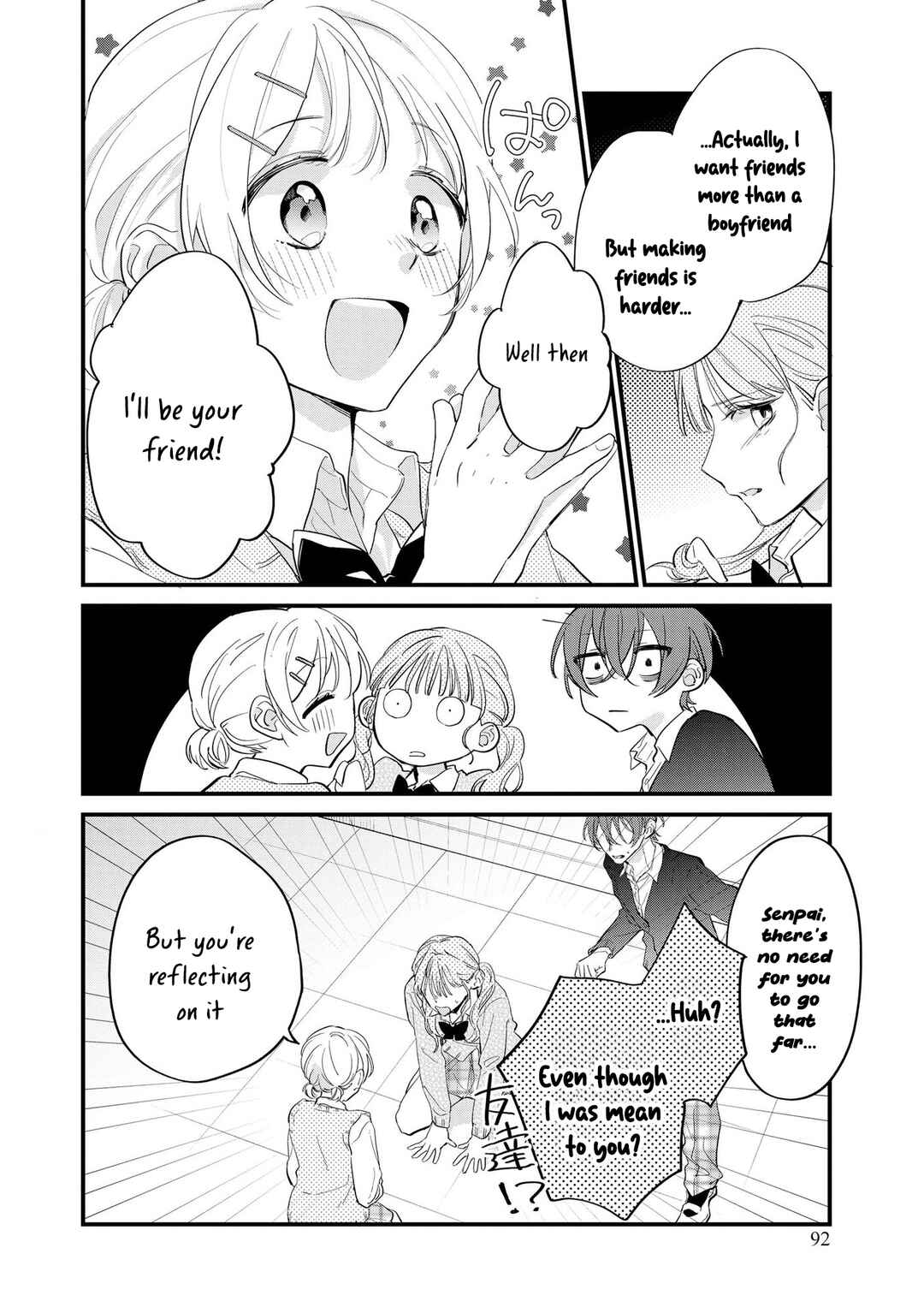 Page 11 Chapter 4 Agasa-kun wa Yande iru.