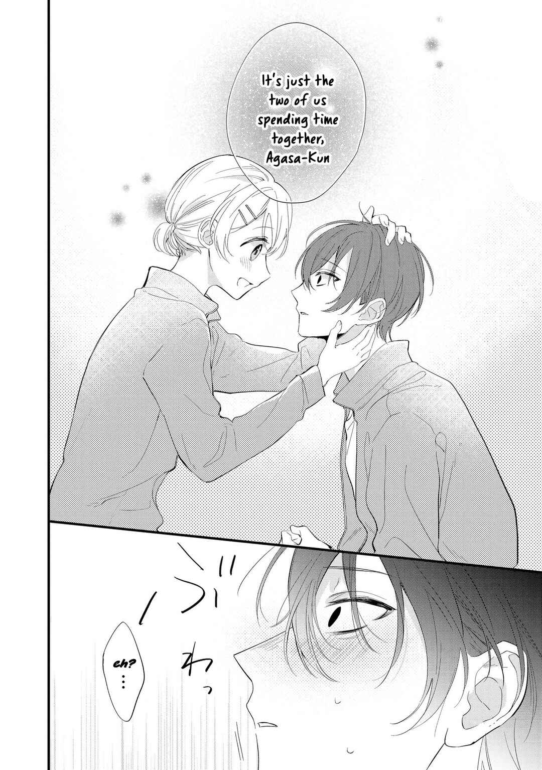 Page 19 Chapter 4 Agasa-kun wa Yande iru.