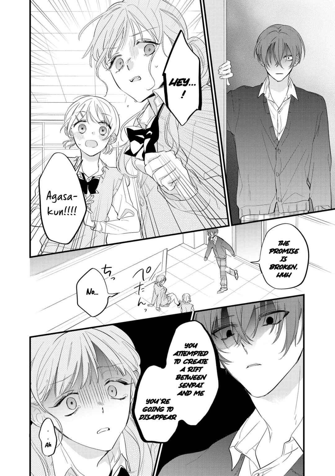 Page 5 Chapter 4 Agasa-kun wa Yande iru.