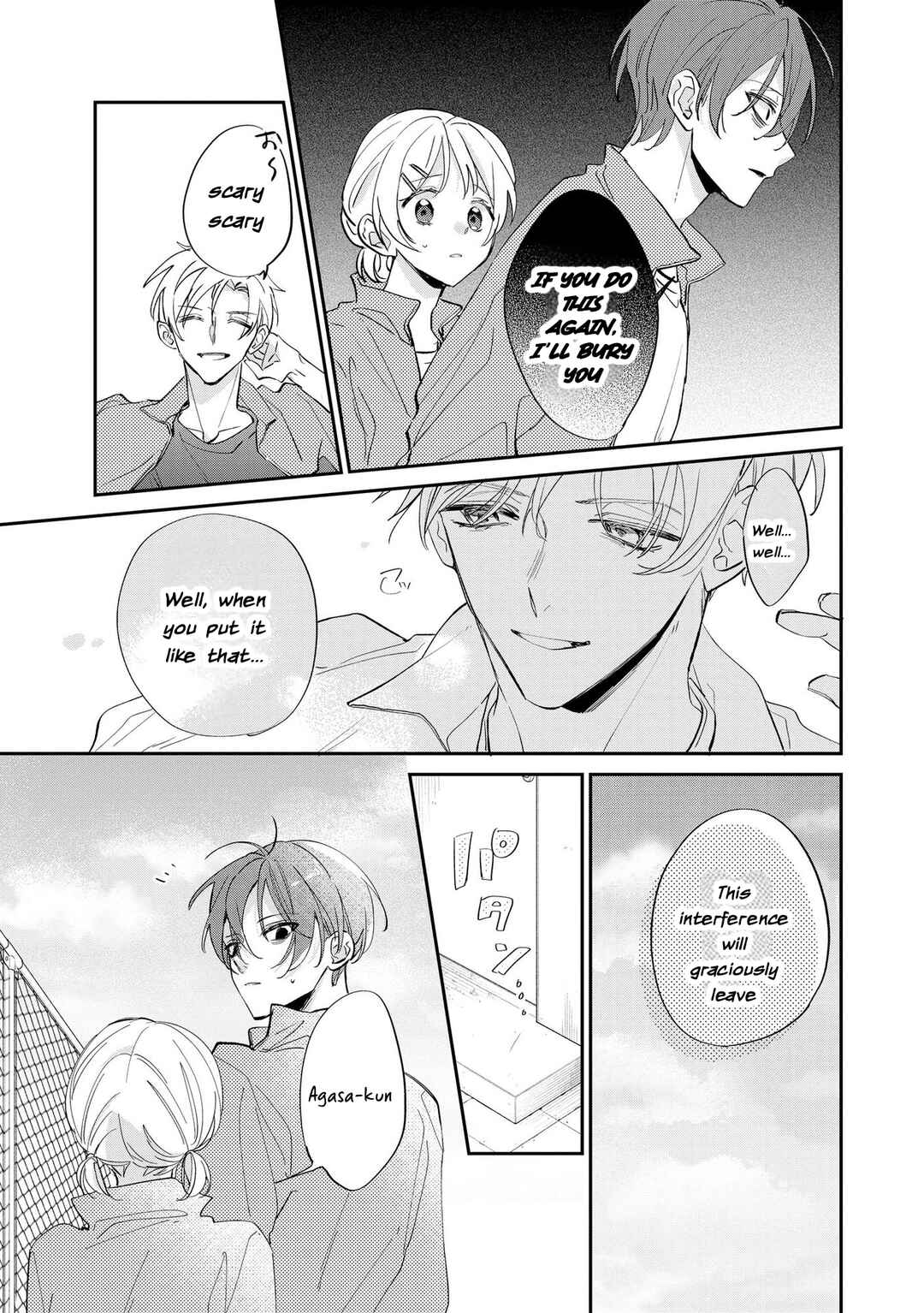 Page 17 Chapter 6 Agasa-kun wa Yande iru.