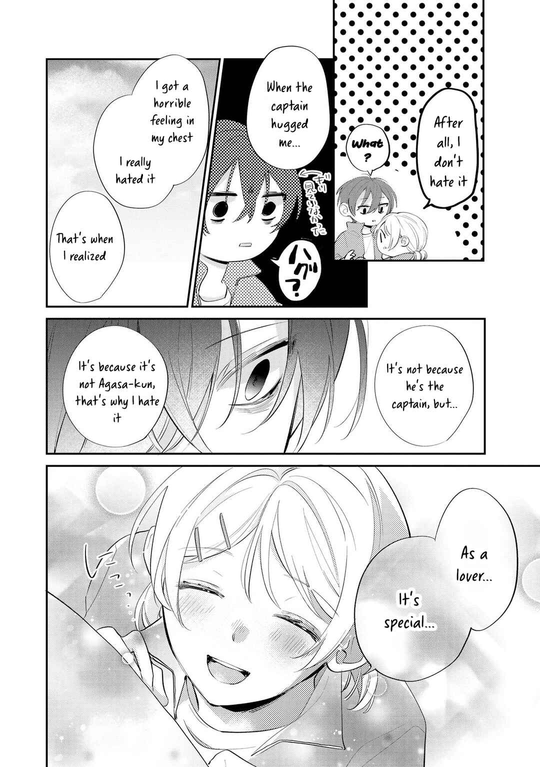 Page 22 Chapter 6 Agasa-kun wa Yande iru.