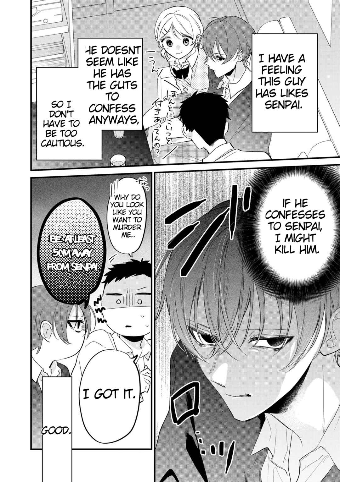 Page 12 Chapter 2 Agasa-kun wa Yande iru.