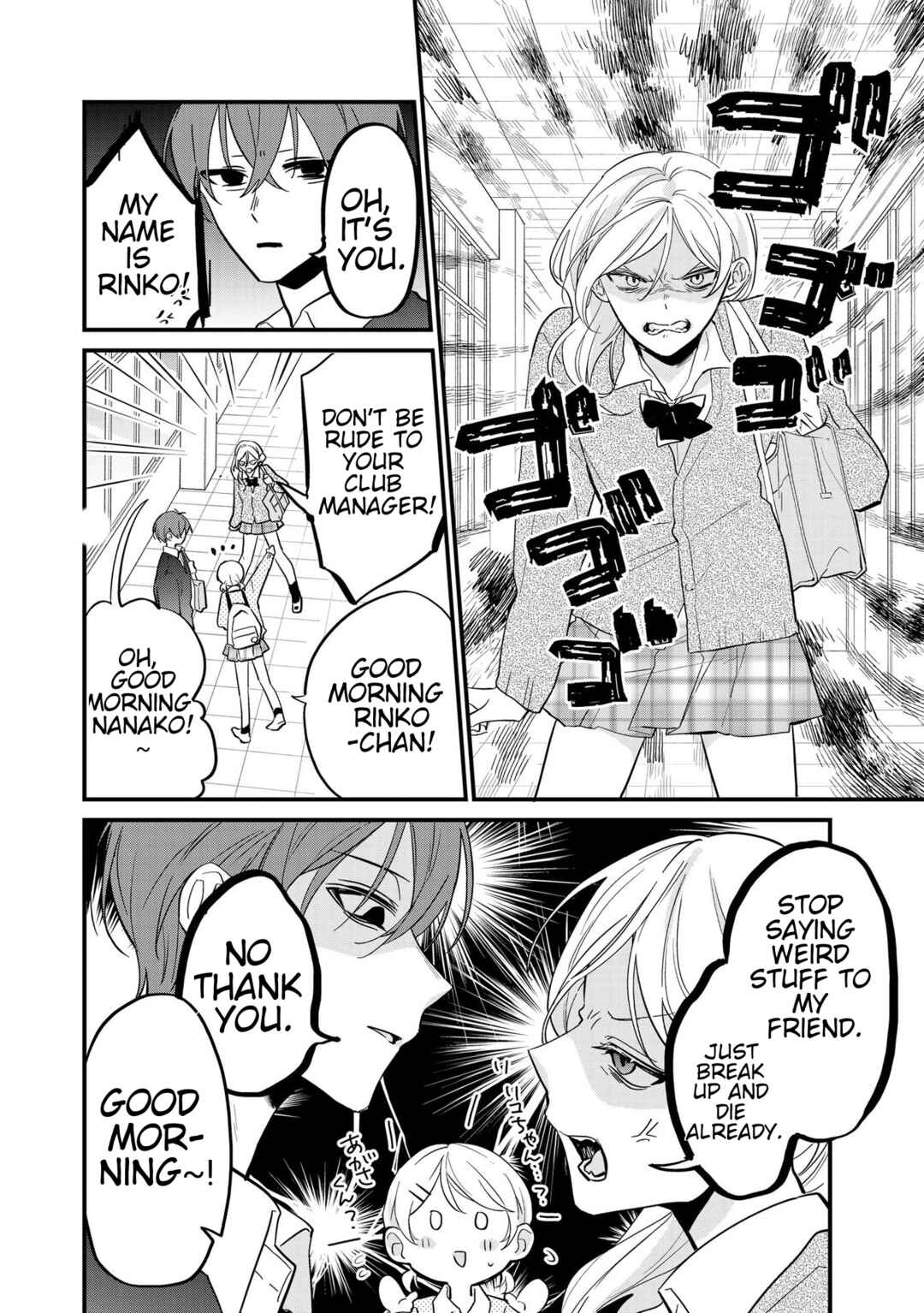 Page 4 Chapter 2 Agasa-kun wa Yande iru.