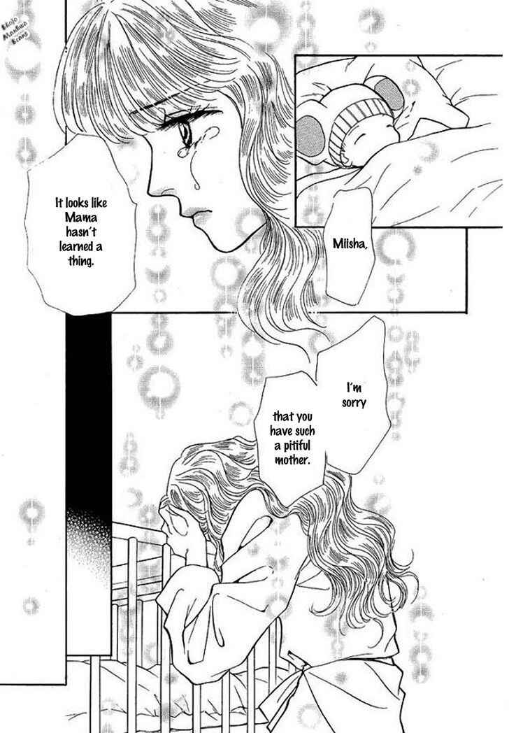 Page 101 Chapter Unknown_bb37 Playboy no Hatsukoi