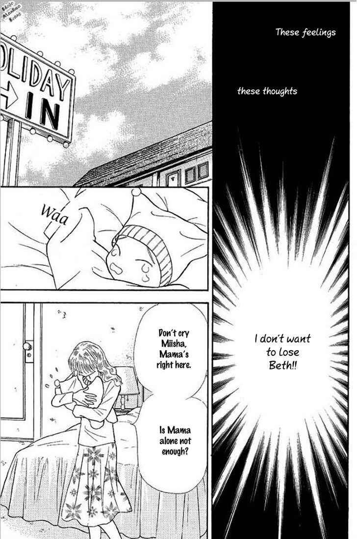 Page 115 Chapter Unknown_bb37 Playboy no Hatsukoi
