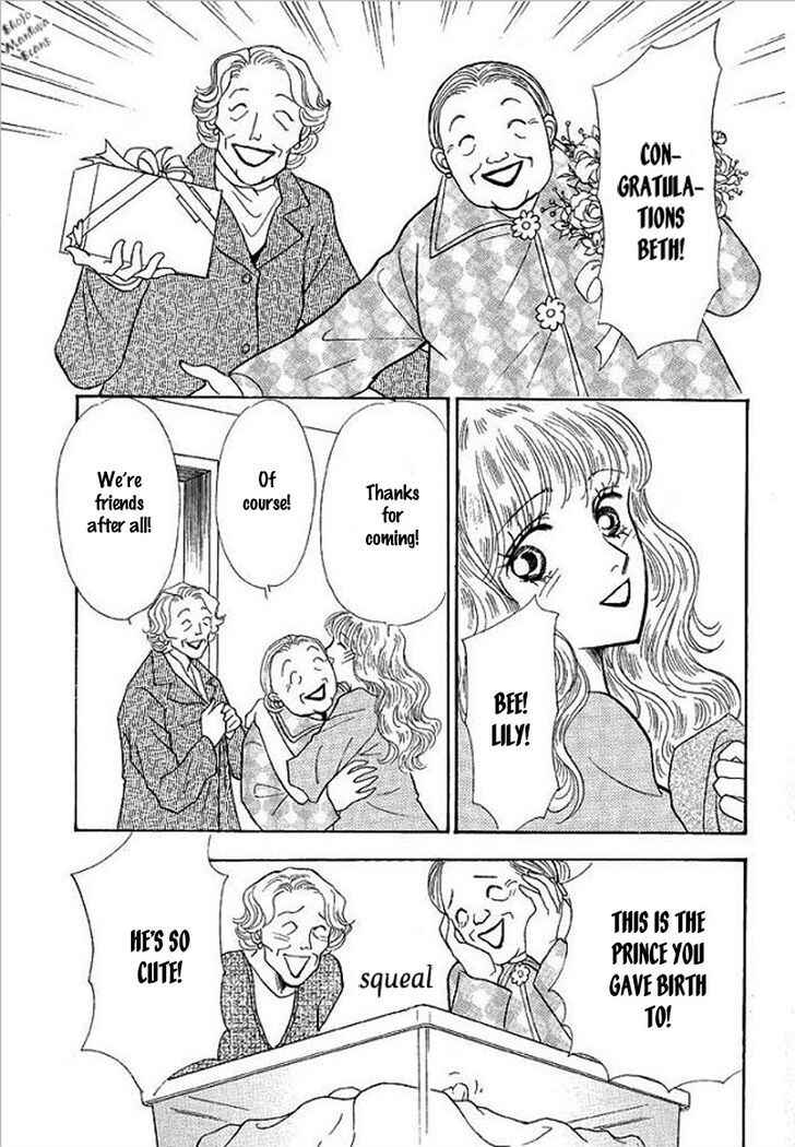 Page 17 Chapter Unknown_bb37 Playboy no Hatsukoi