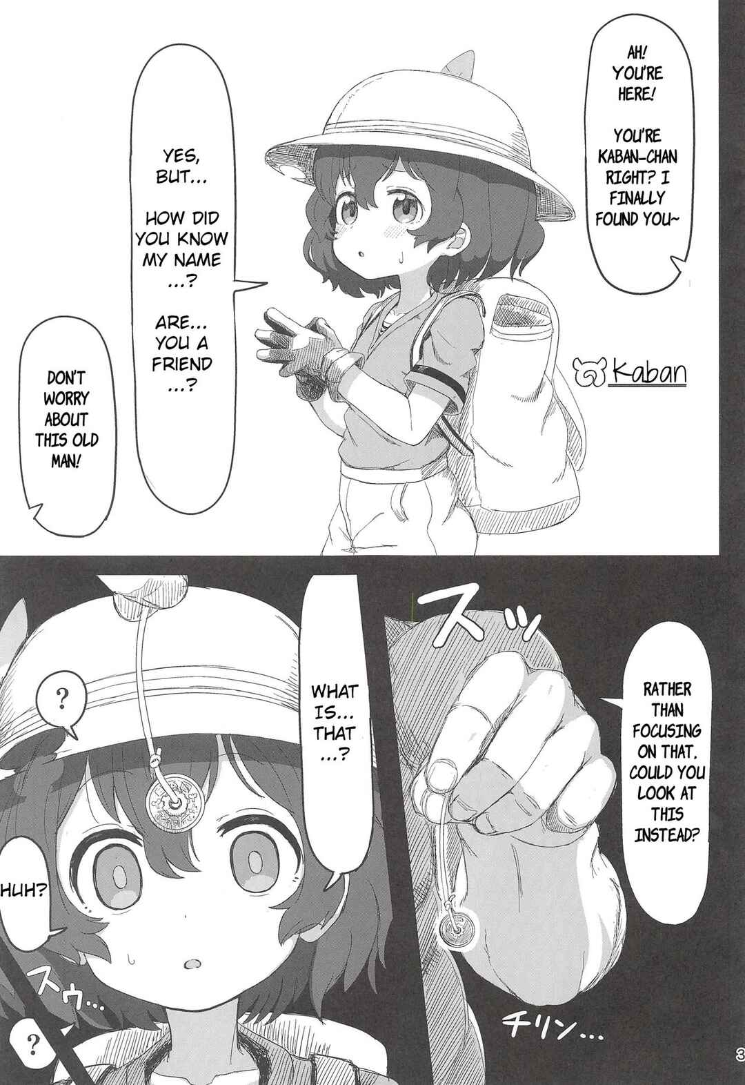 Page 2 Chapter Unknown_e6d2 Kemono Friends - Kaban-chan wa Sugoin da yo! Saimin nanka ni Makenain dakara! (Doujinshi)