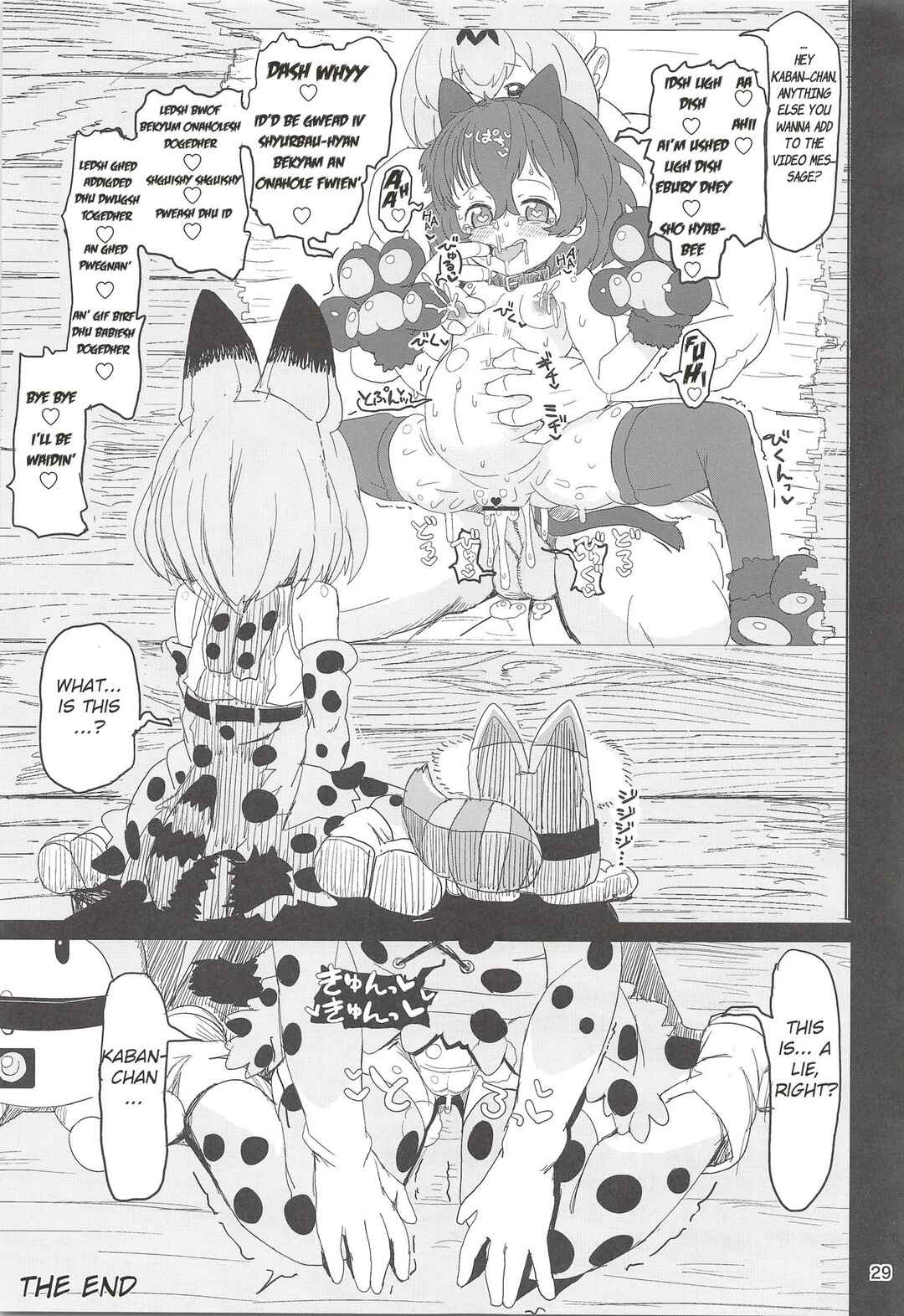 Page 28 Chapter Unknown_e6d2 Kemono Friends - Kaban-chan wa Sugoin da yo! Saimin nanka ni Makenain dakara! (Doujinshi)