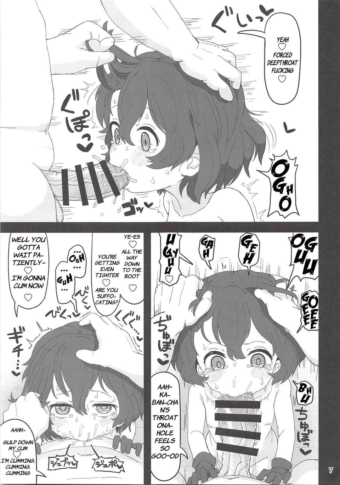 Page 6 Chapter Unknown_e6d2 Kemono Friends - Kaban-chan wa Sugoin da yo! Saimin nanka ni Makenain dakara! (Doujinshi)