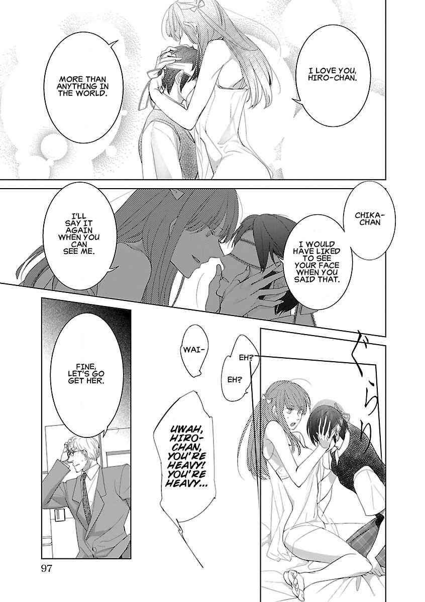 Page 17 Chapter 6 Tonari no Robot