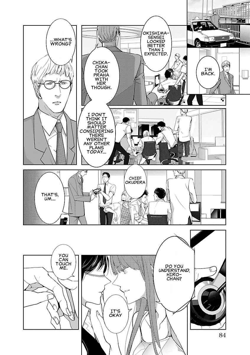 Page 4 Chapter 6 Tonari no Robot