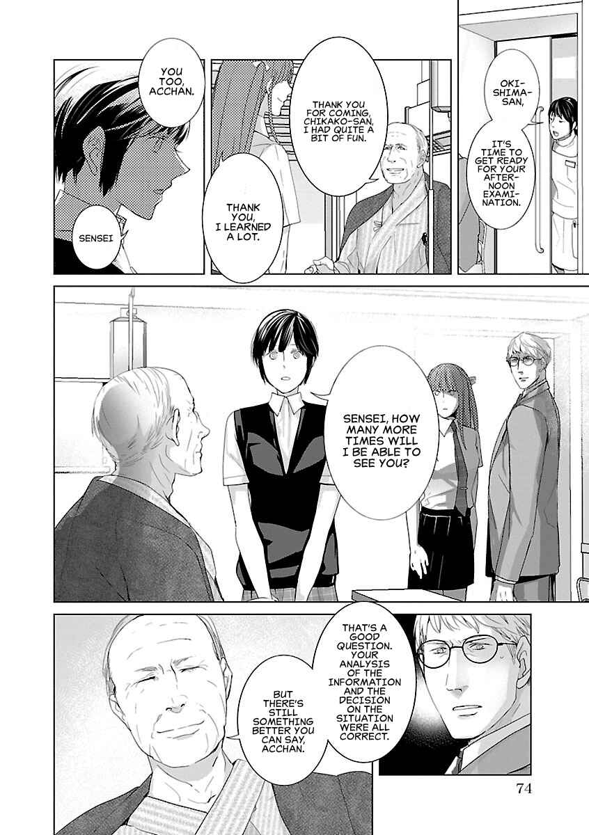 Page 10 Chapter 5 Tonari no Robot