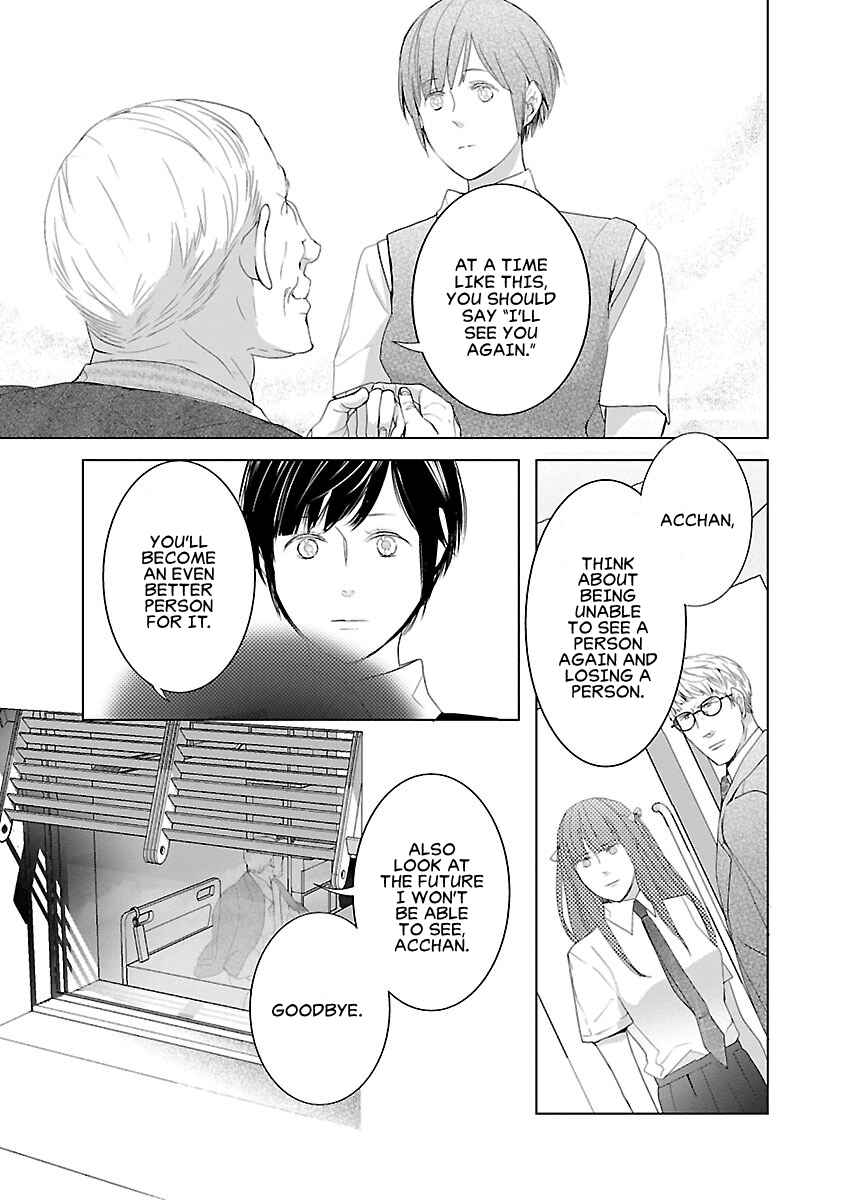 Page 11 Chapter 5 Tonari no Robot