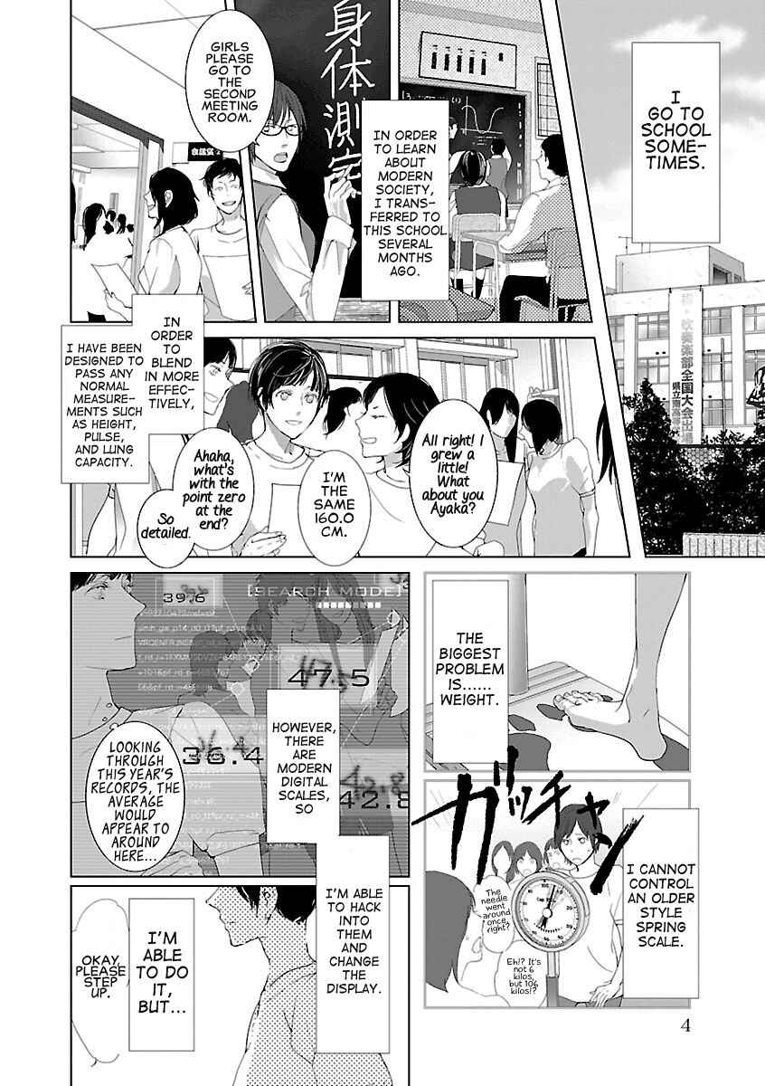 Page 6 Chapter 1 Tonari no Robot