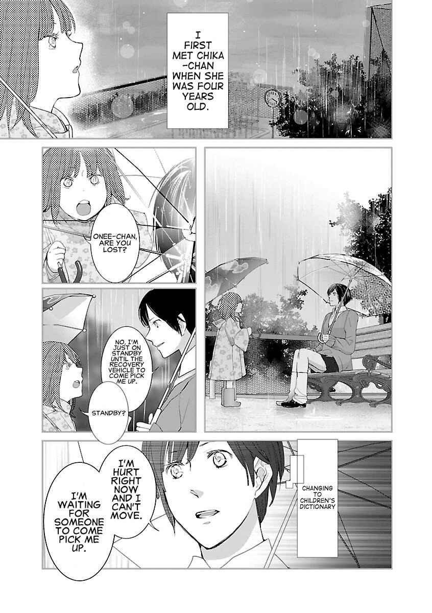 Page 9 Chapter 1 Tonari no Robot