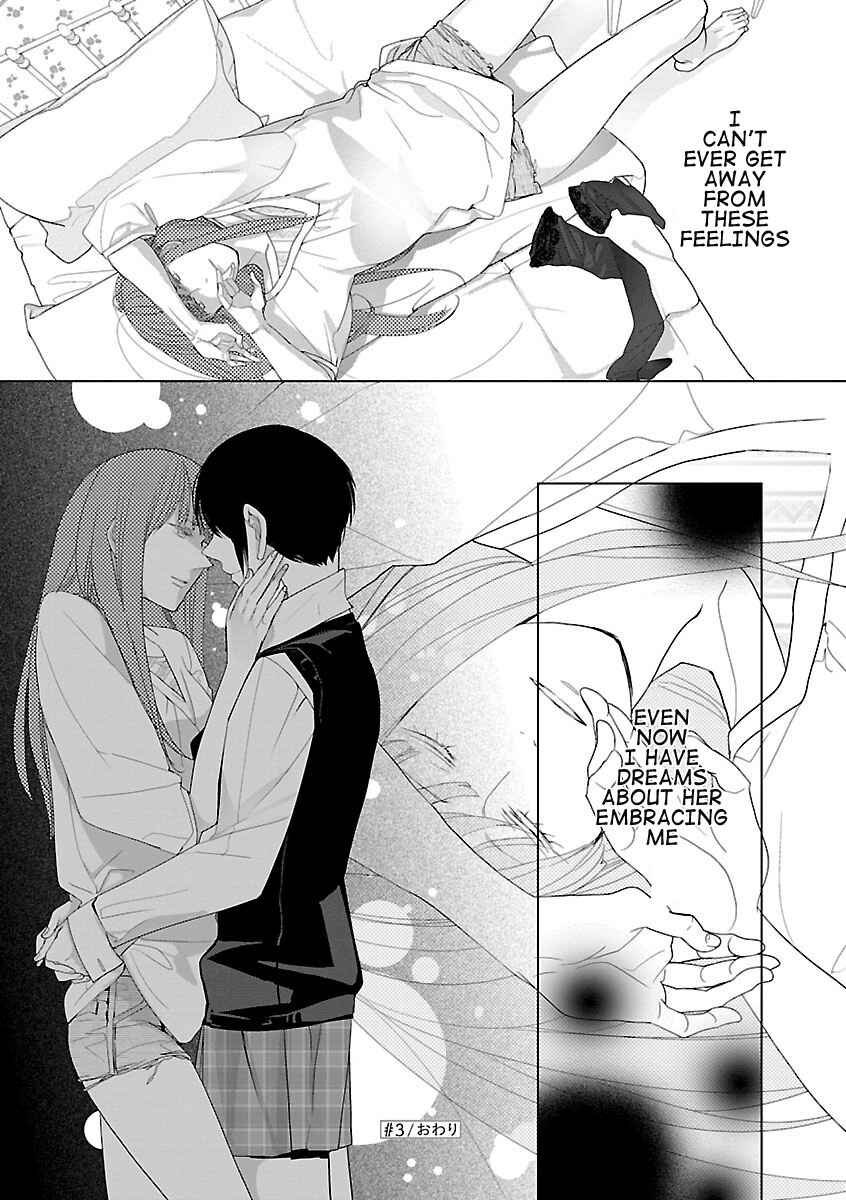 Page 18 Chapter 3 Tonari no Robot