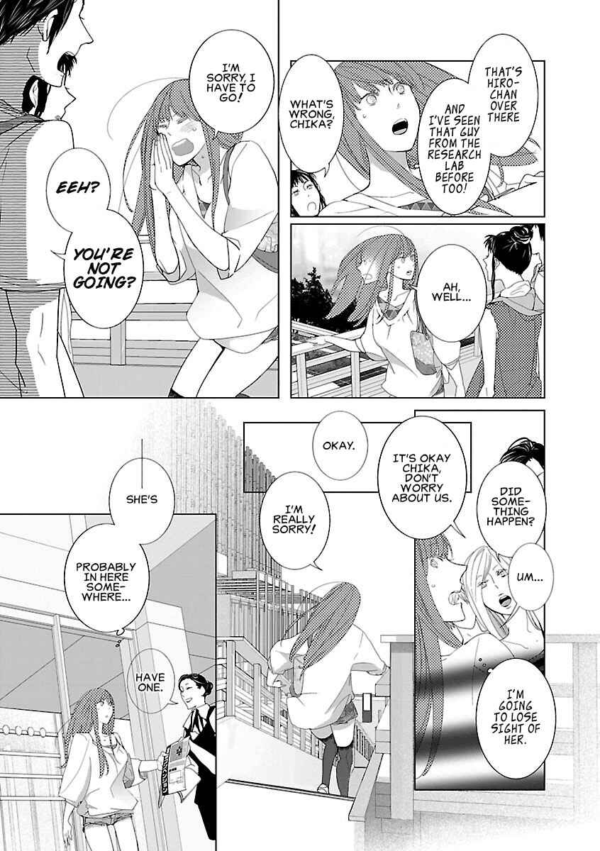 Page 5 Chapter 3 Tonari no Robot