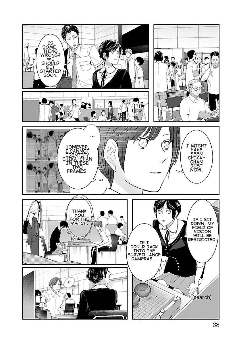 Page 6 Chapter 3 Tonari no Robot