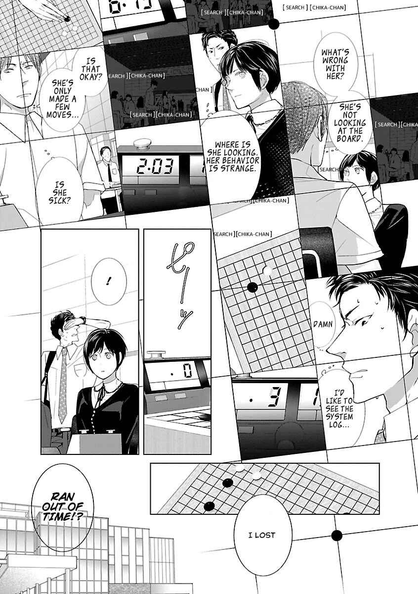 Page 7 Chapter 3 Tonari no Robot