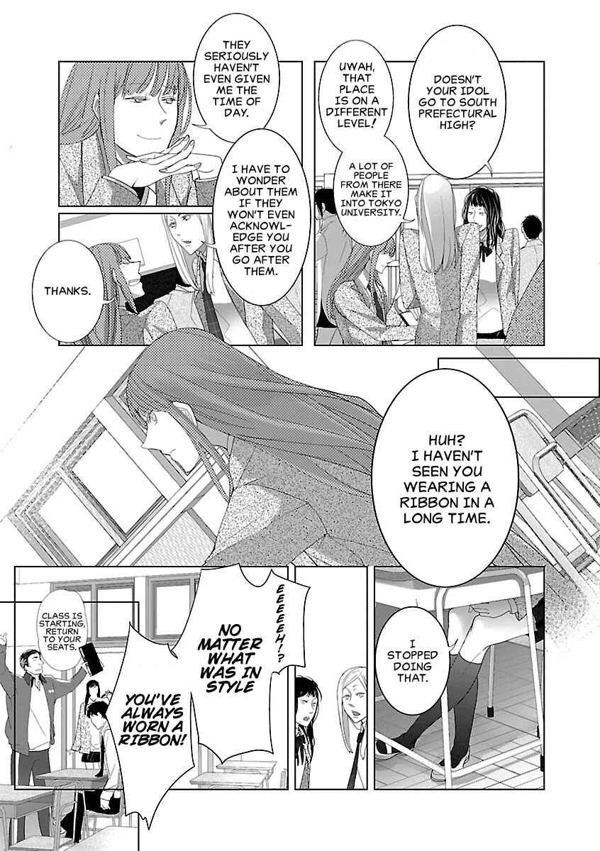 Page 13 Chapter 2 Tonari no Robot