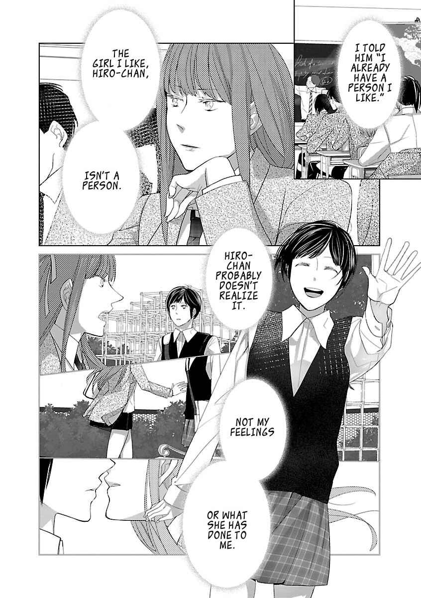 Page 14 Chapter 2 Tonari no Robot