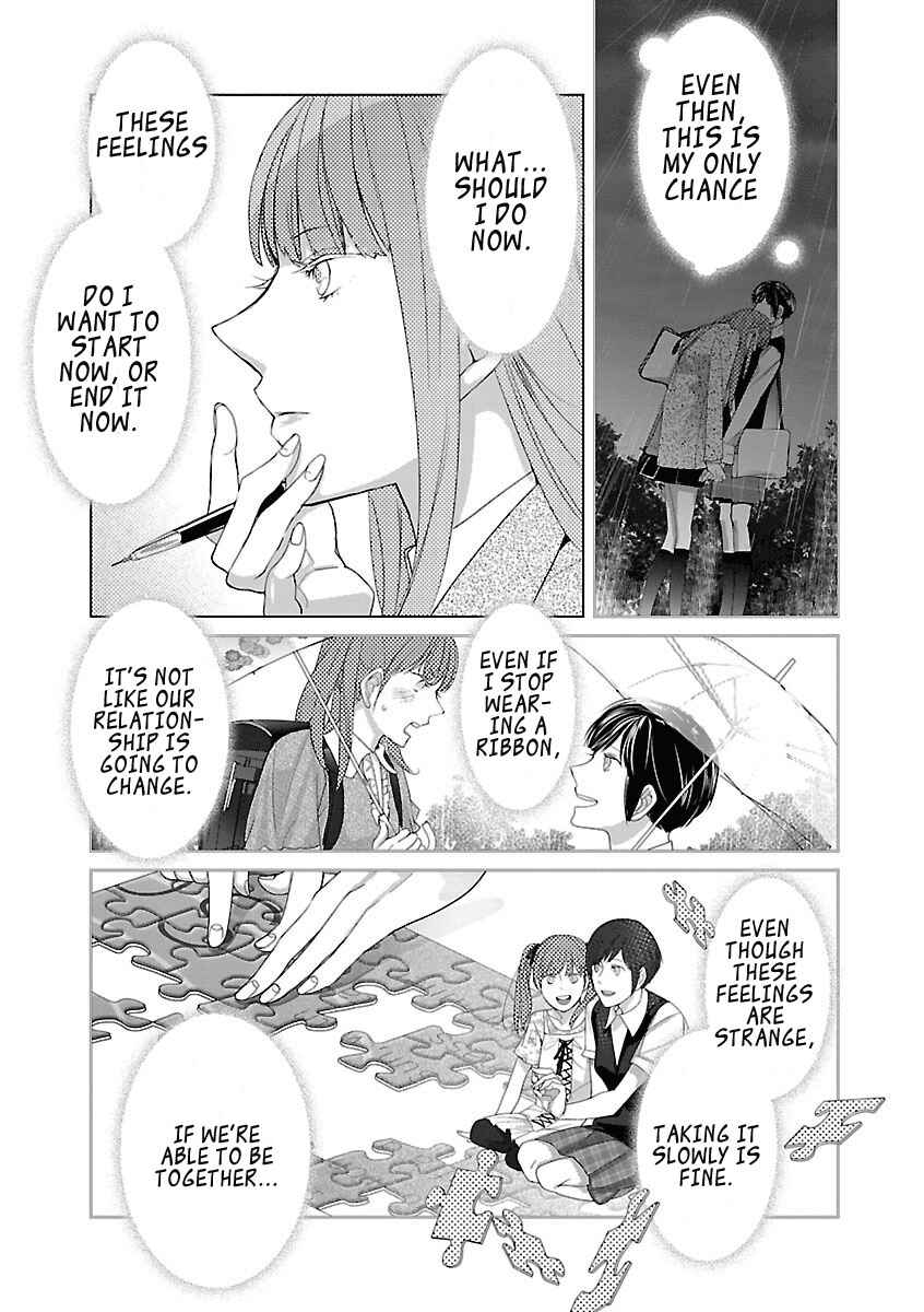 Page 15 Chapter 2 Tonari no Robot