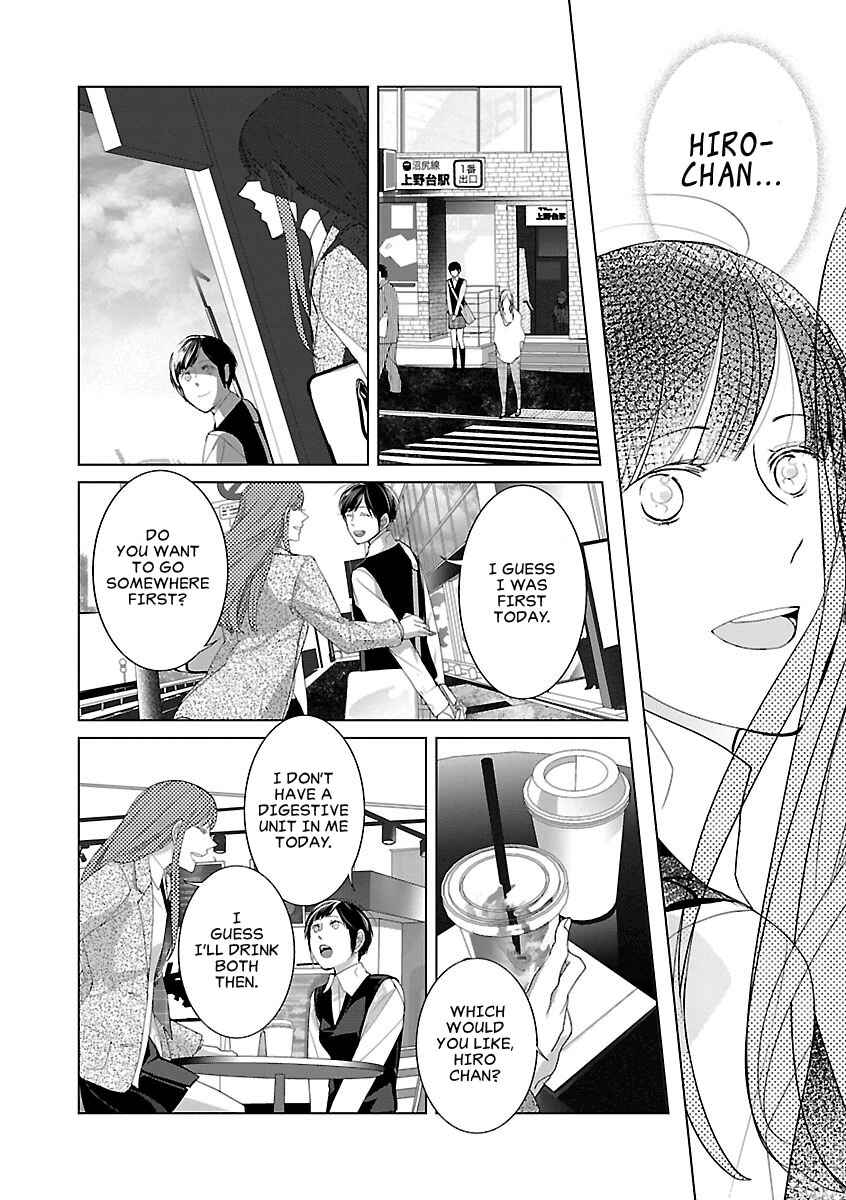 Page 16 Chapter 2 Tonari no Robot