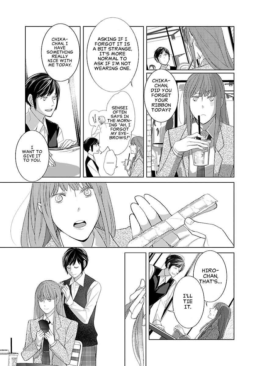 Page 17 Chapter 2 Tonari no Robot