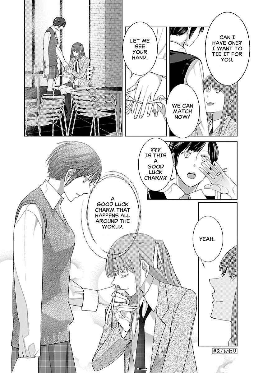 Page 18 Chapter 2 Tonari no Robot