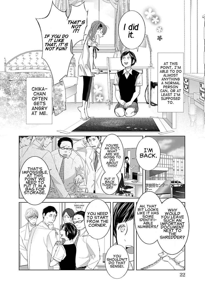 Page 6 Chapter 2 Tonari no Robot