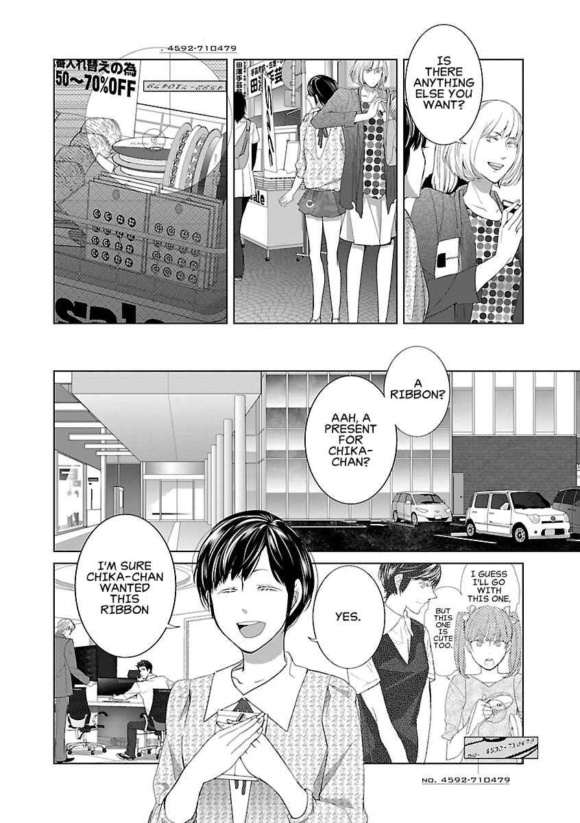 Page 8 Chapter 2 Tonari no Robot