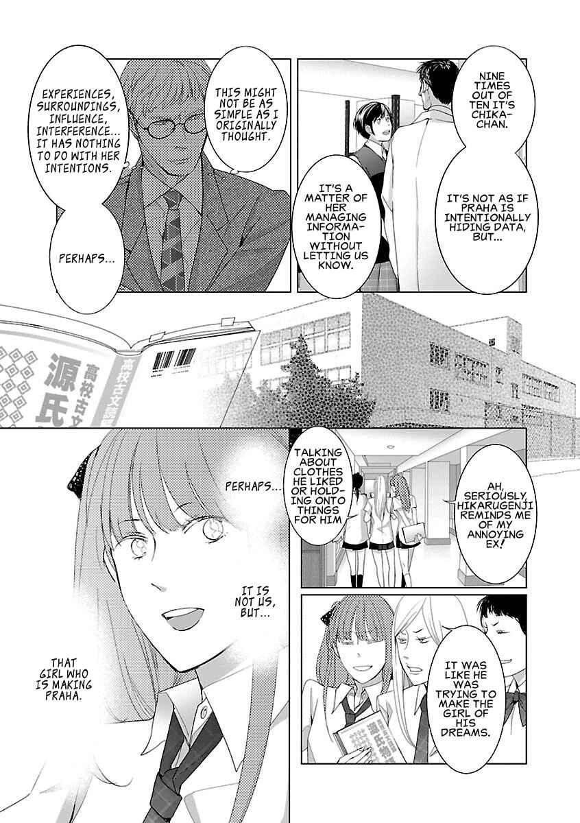 Page 13 Chapter 4 Tonari no Robot