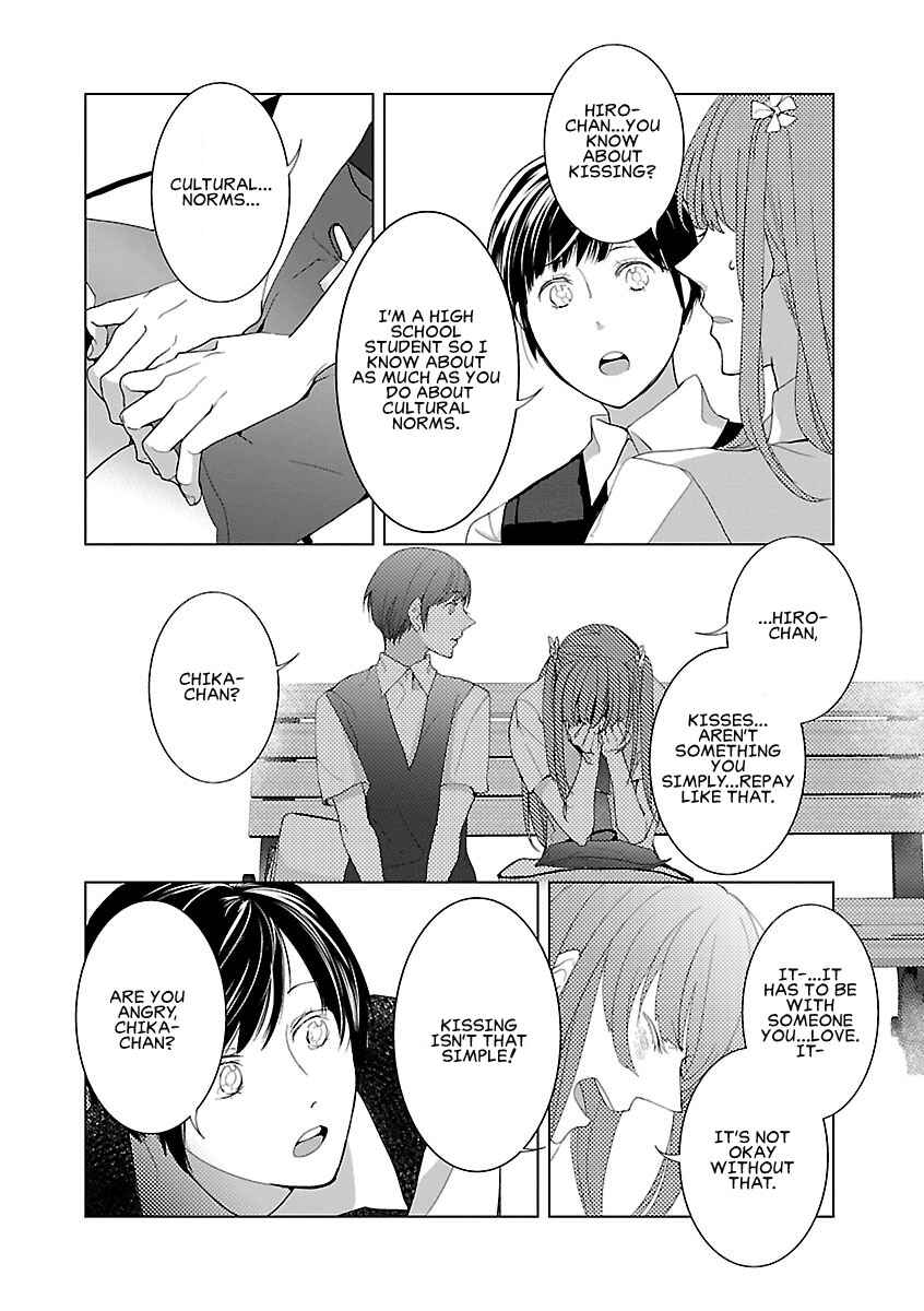 Page 16 Chapter 4 Tonari no Robot