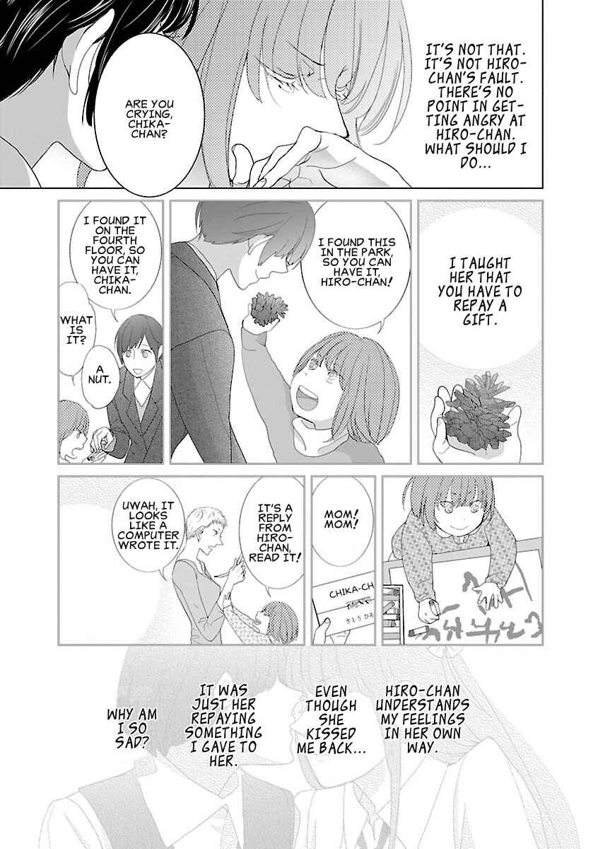 Page 17 Chapter 4 Tonari no Robot