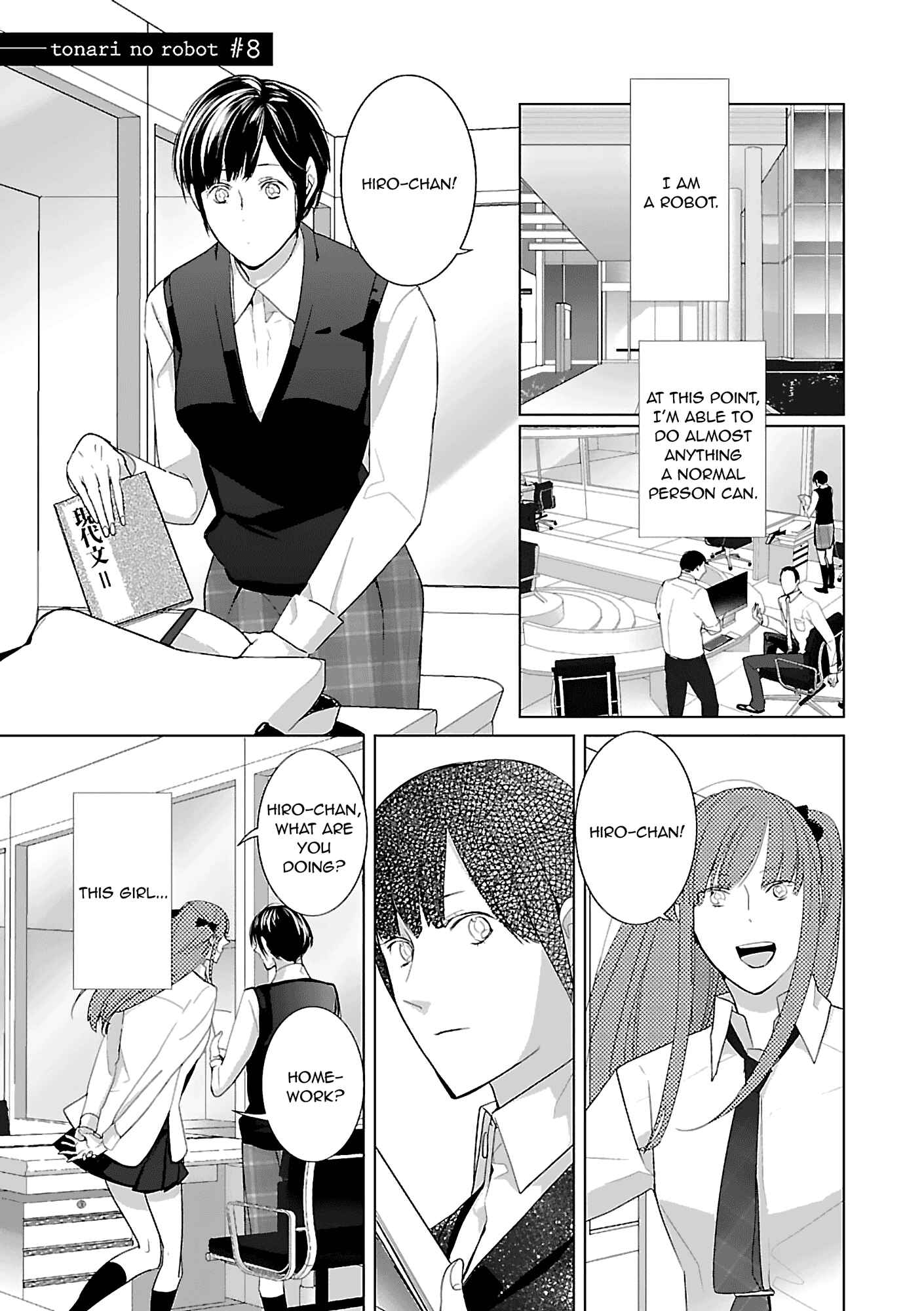 Page 2 Chapter 8 Tonari no Robot