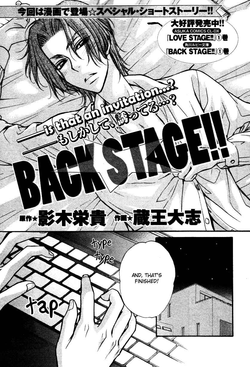 Page 1 Chapter 1.2 BACK STAGE!!