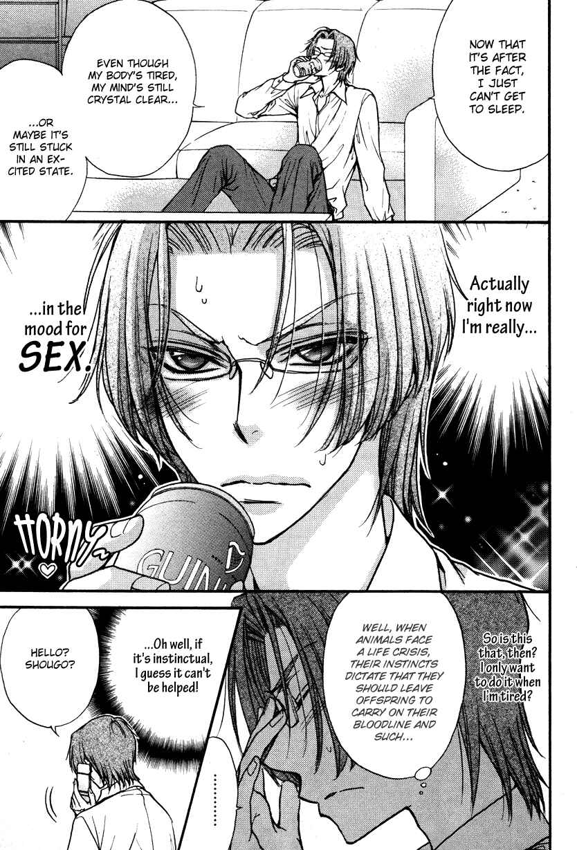 Page 3 Chapter 1.2 BACK STAGE!!